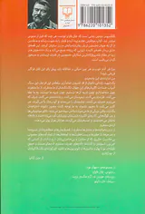 کلکسیونر